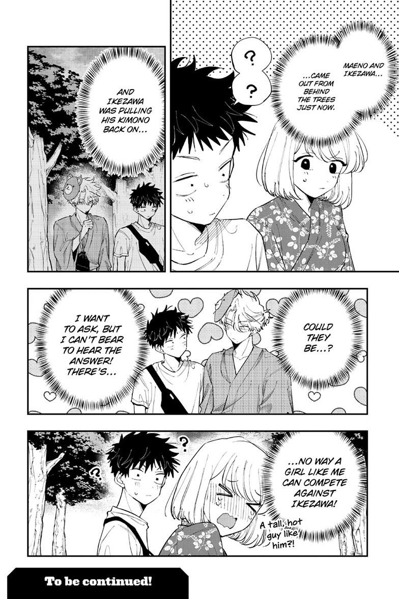 The Mortifying Ordeal of Being Seen Chapter 90 — page 8