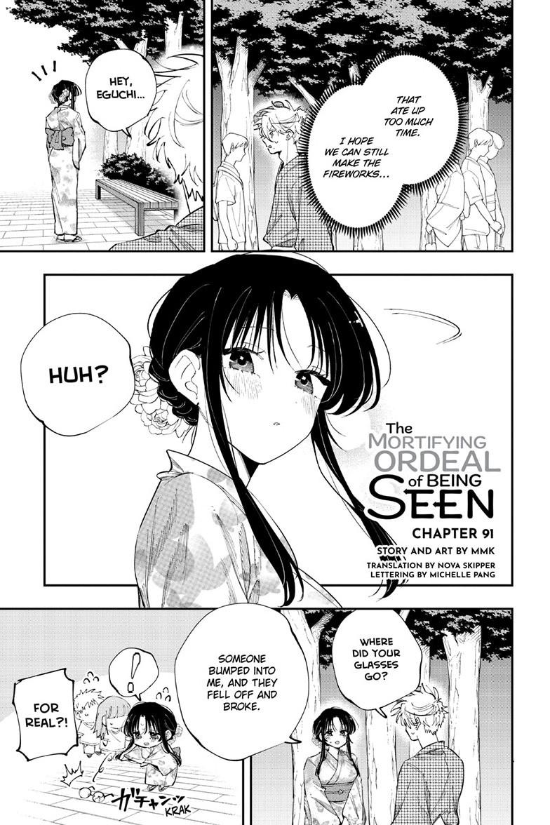 The Mortifying Ordeal of Being Seen Chapter 91 — page 1