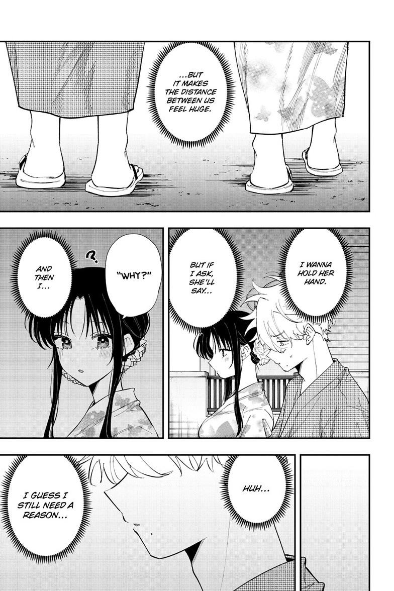 The Mortifying Ordeal of Being Seen Chapter 93 — page 5
