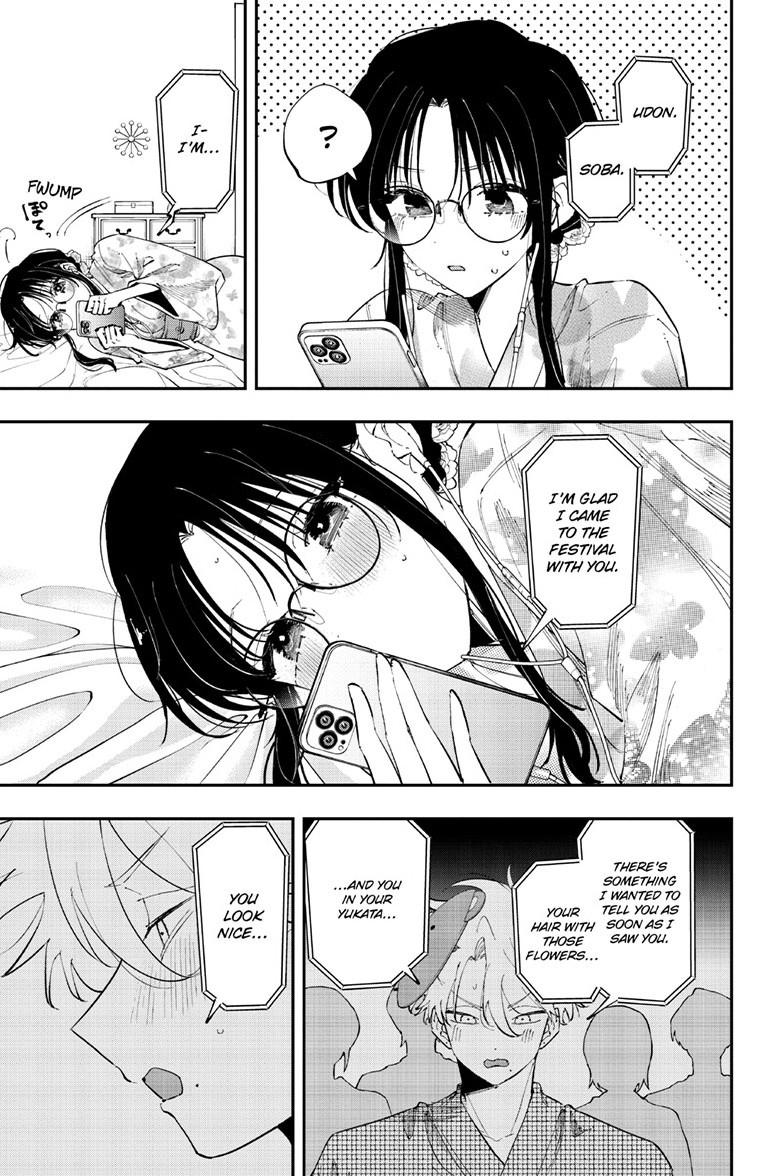 The Mortifying Ordeal of Being Seen Chapter 95 — page 5