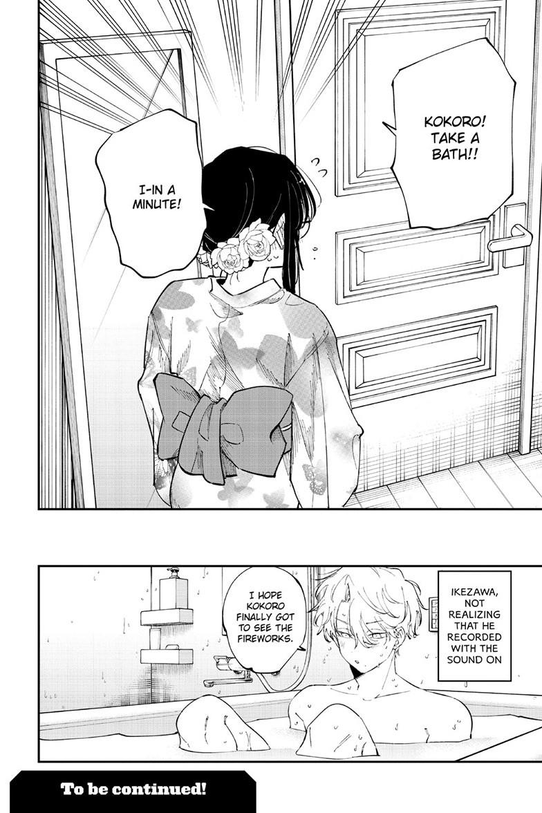 The Mortifying Ordeal of Being Seen Chapter 95 — page 8