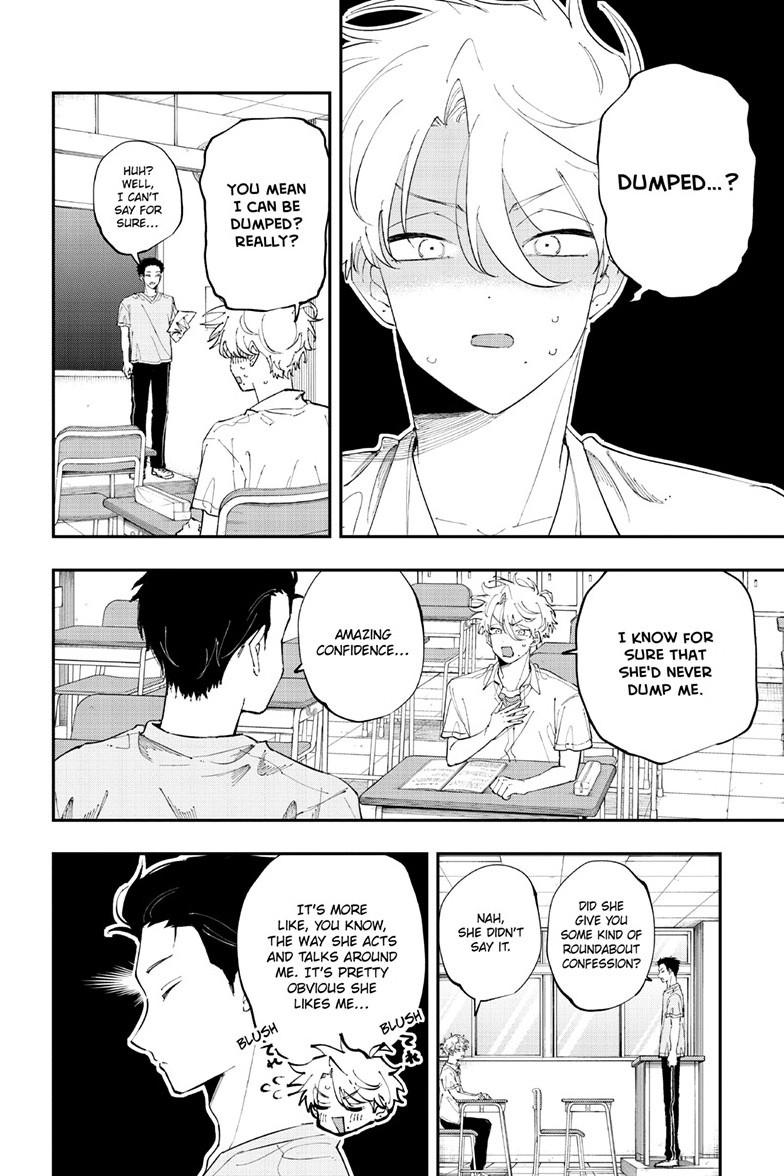 The Mortifying Ordeal of Being Seen Chapter 96 — page 2