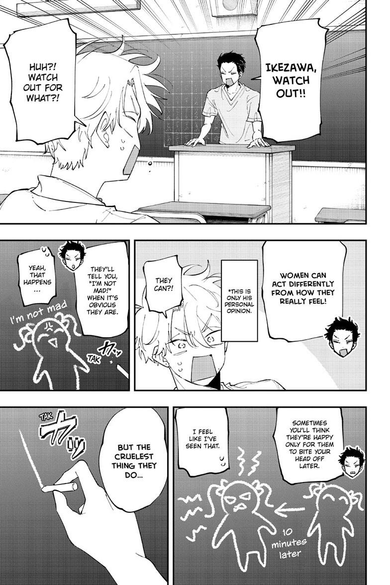The Mortifying Ordeal of Being Seen Chapter 96 — page 3