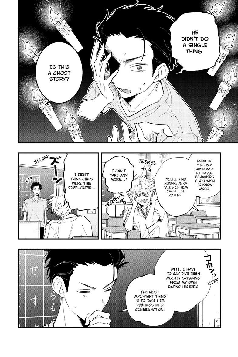 The Mortifying Ordeal of Being Seen Chapter 96 — page 6