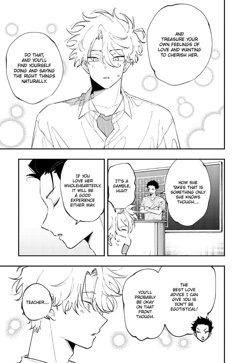 The Mortifying Ordeal of Being Seen Chapter 96 — page 7