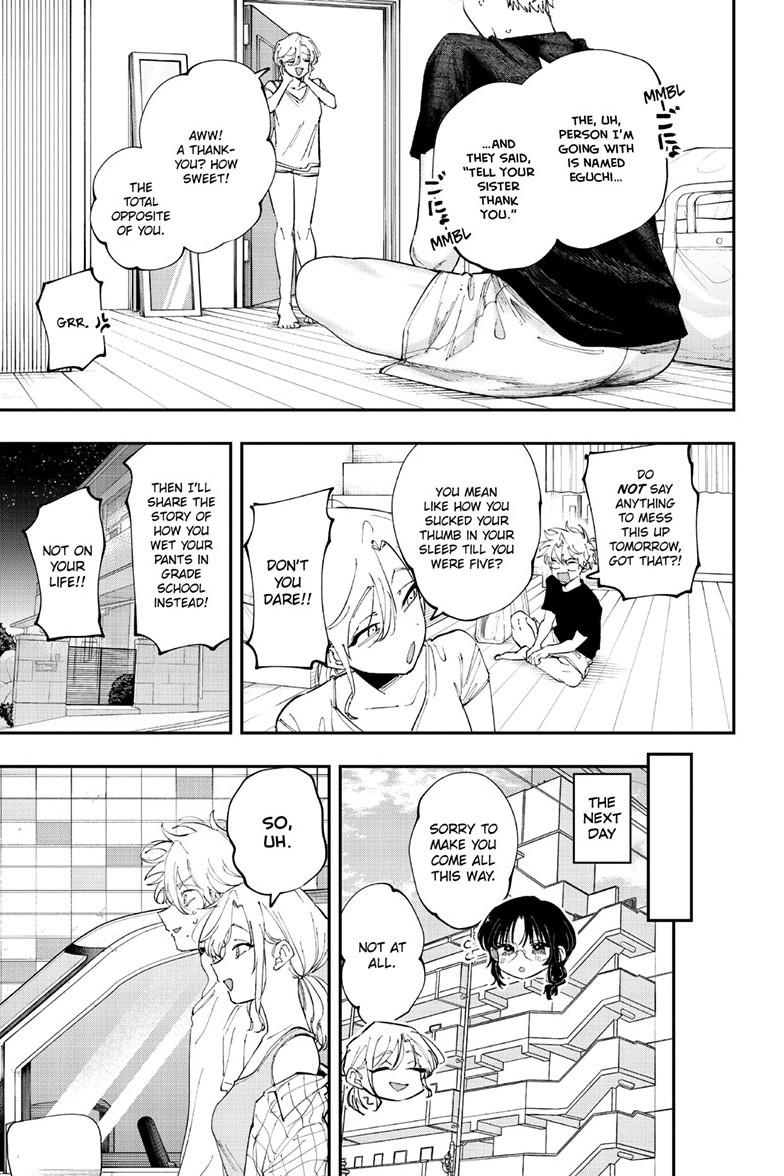 The Mortifying Ordeal of Being Seen Chapter 97 — page 7