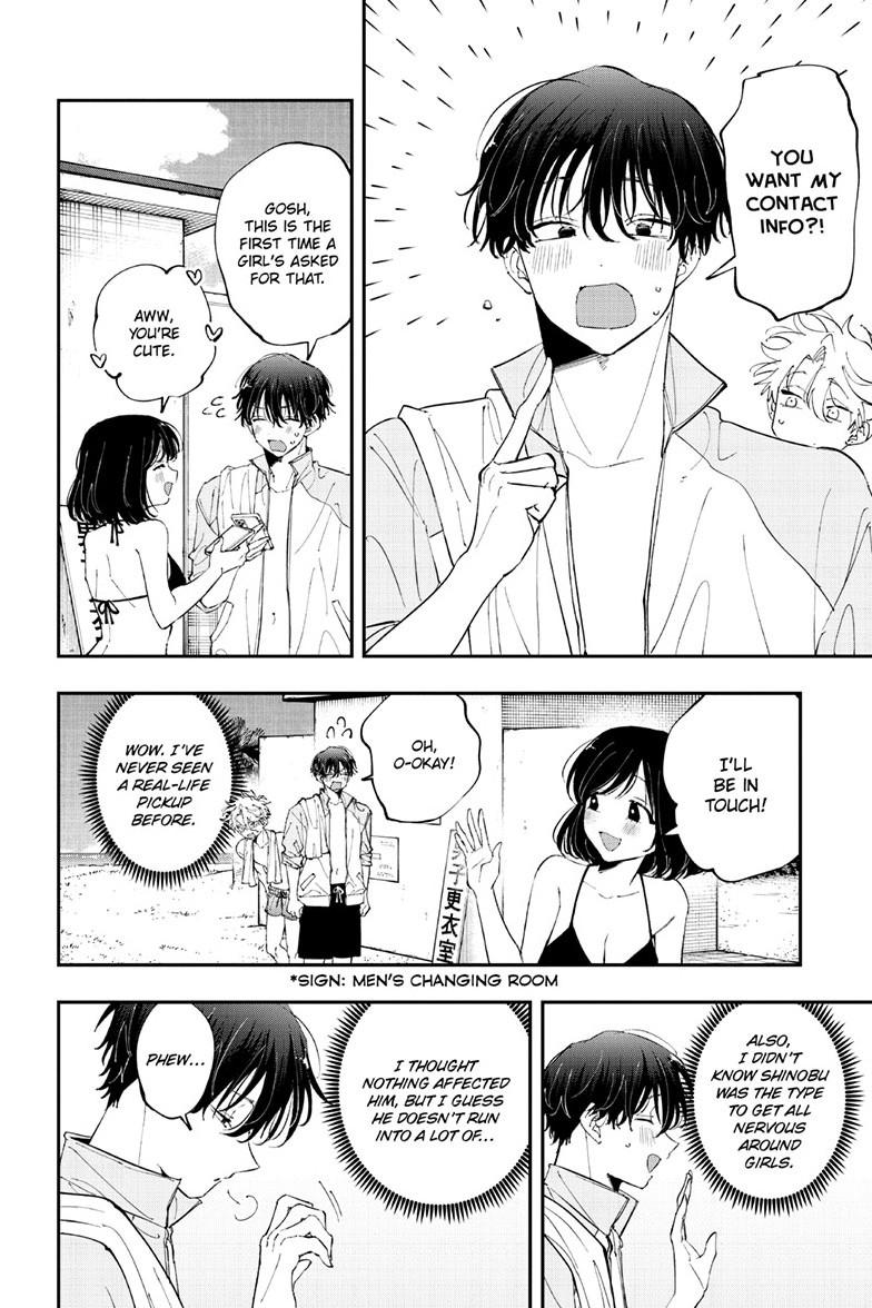 The Mortifying Ordeal of Being Seen Chapter 100 — page 6