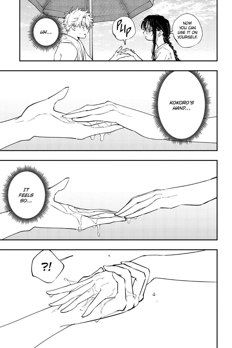 The Mortifying Ordeal of Being Seen Chapter 104 — page 3