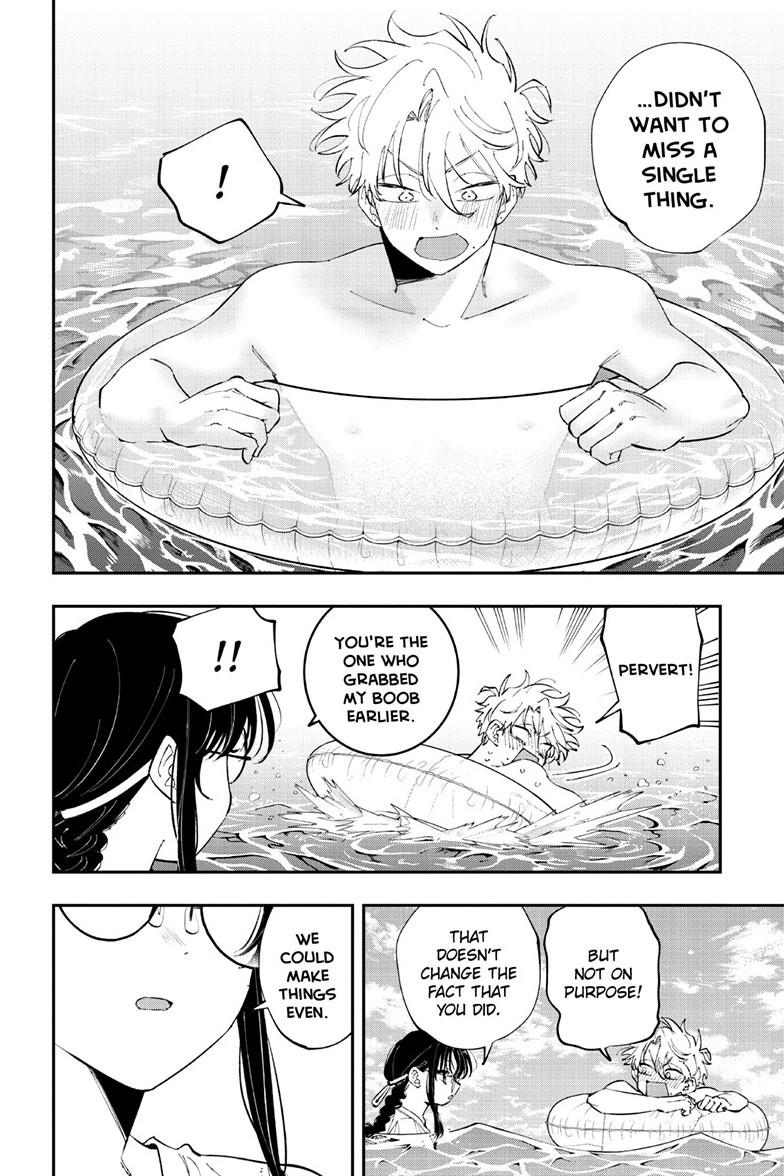 The Mortifying Ordeal of Being Seen Chapter 107 — page 4