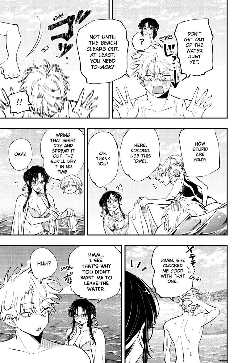 The Mortifying Ordeal of Being Seen Chapter 109 — page 3