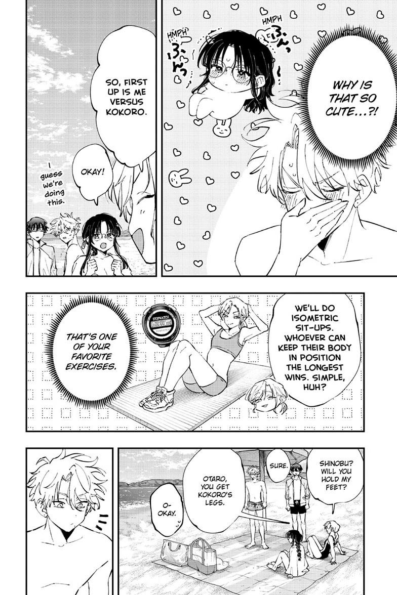 The Mortifying Ordeal of Being Seen Chapter 109 — page 6