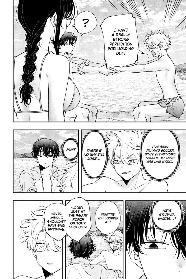 The Mortifying Ordeal of Being Seen Chapter 111 — page 4