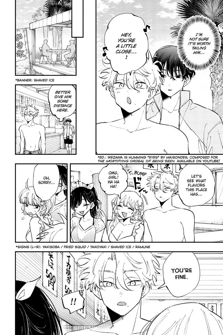 The Mortifying Ordeal of Being Seen Chapter 112 — page 4