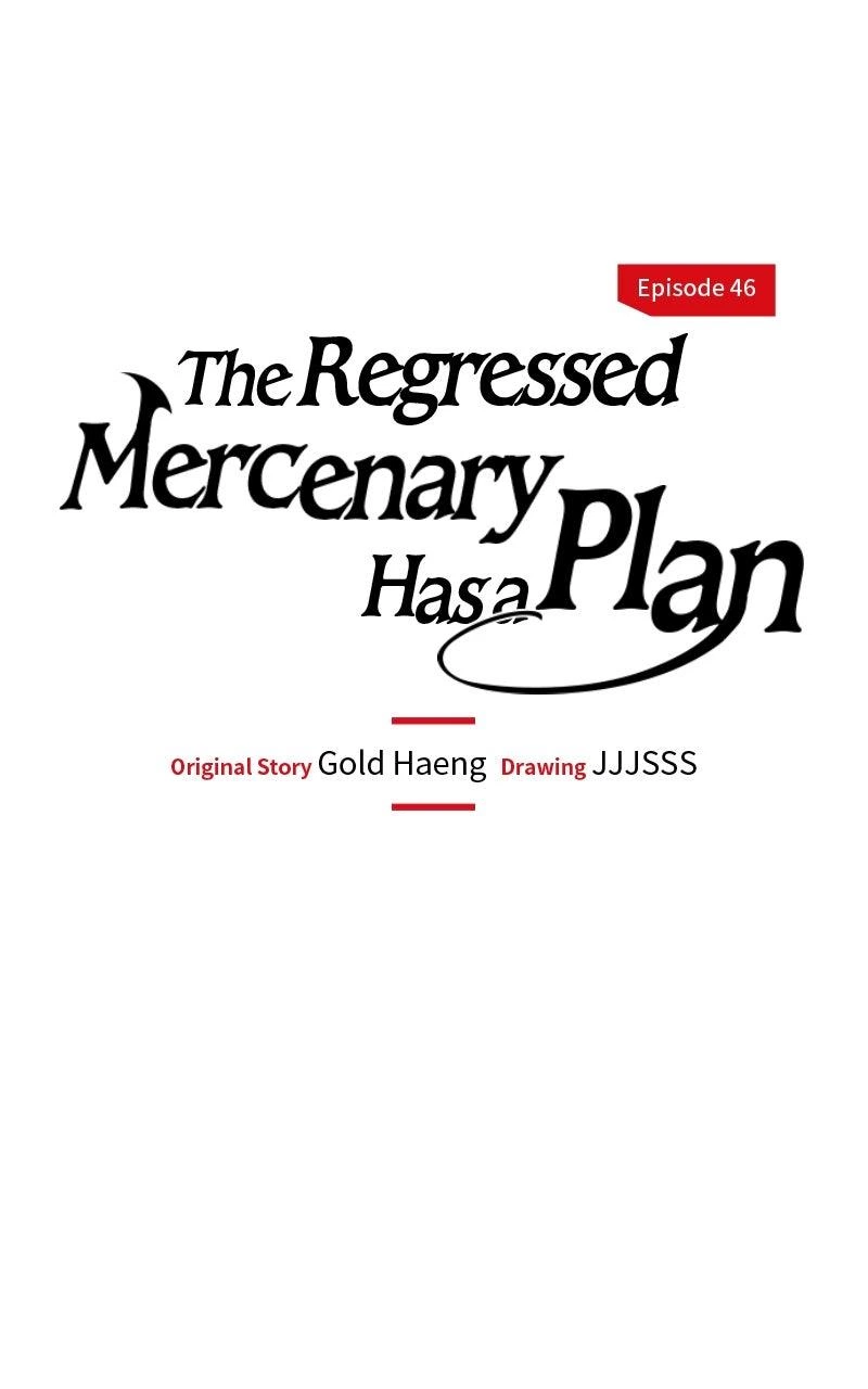 The Regressed Mercenary Has a Plan Chapter 46 — page 17
