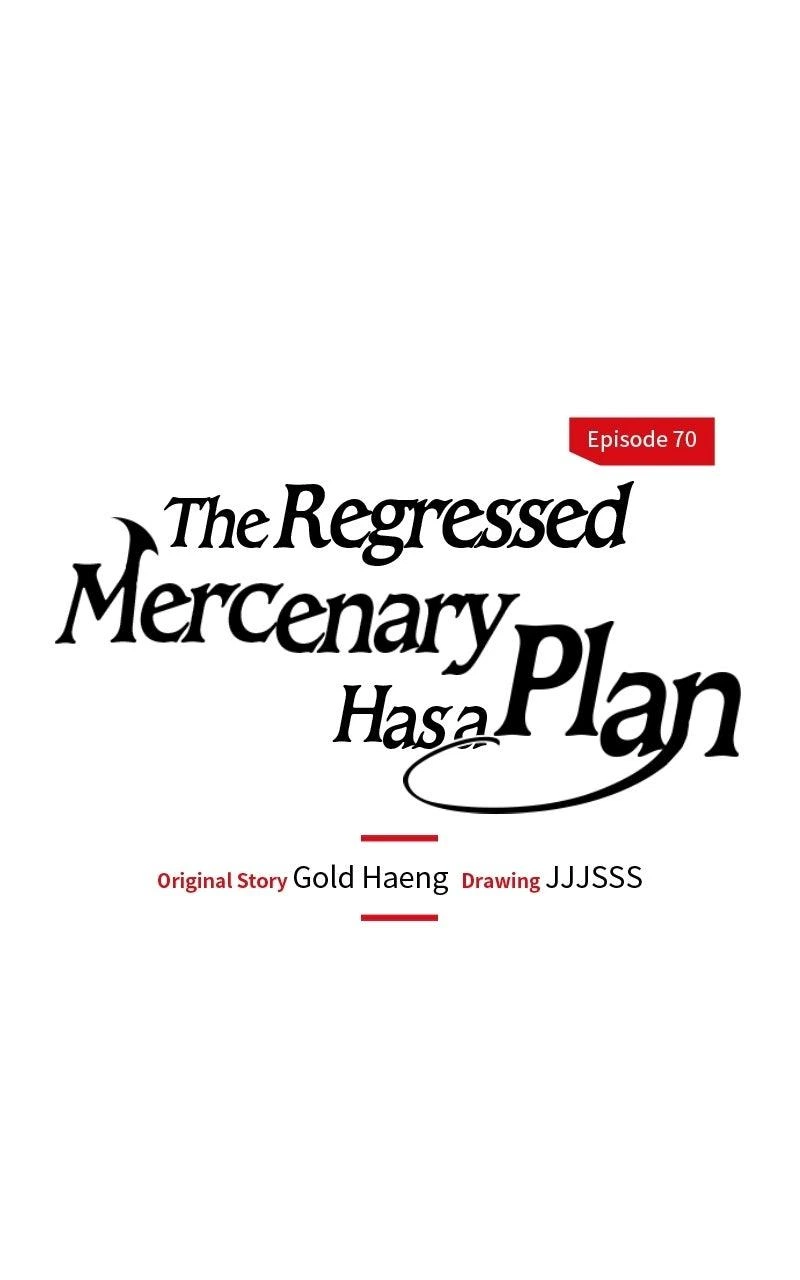 The Regressed Mercenary Has a Plan Chapter 70 — page 1