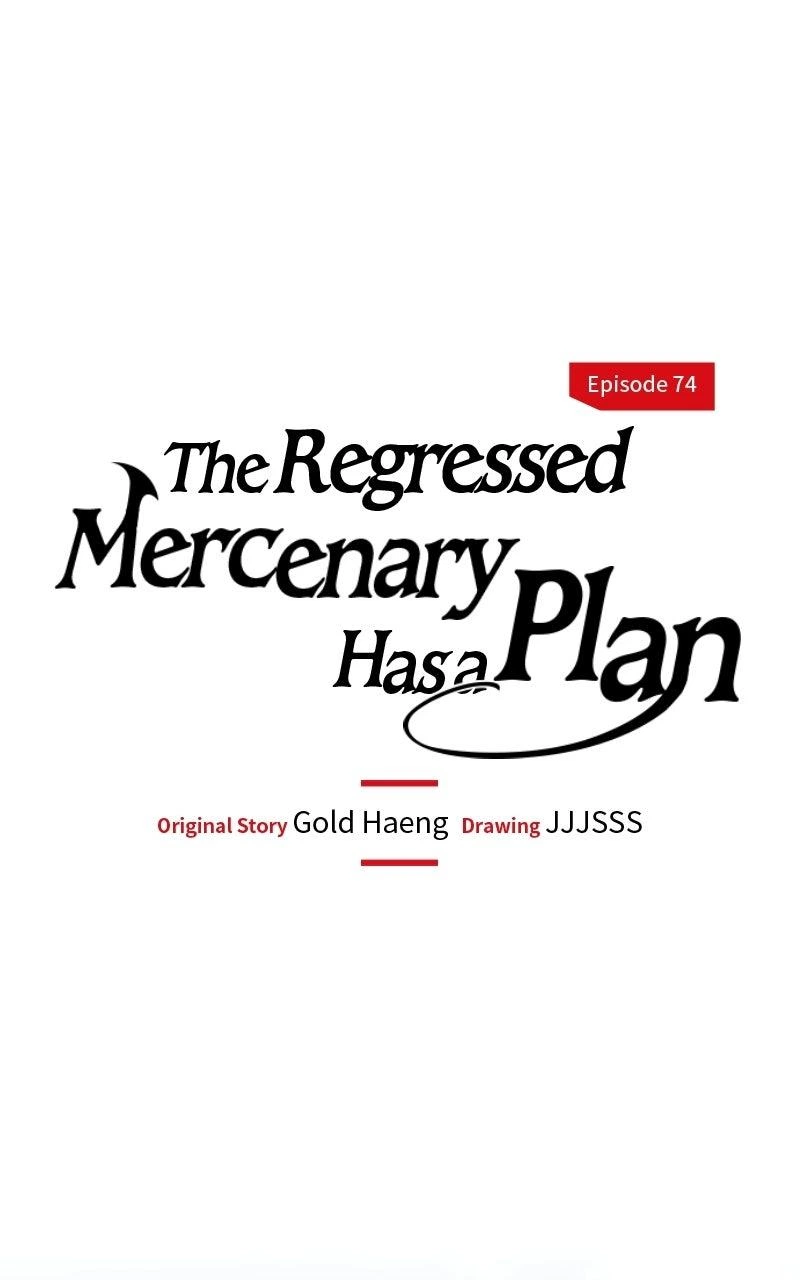 The Regressed Mercenary Has a Plan Chapter 74 — page 1