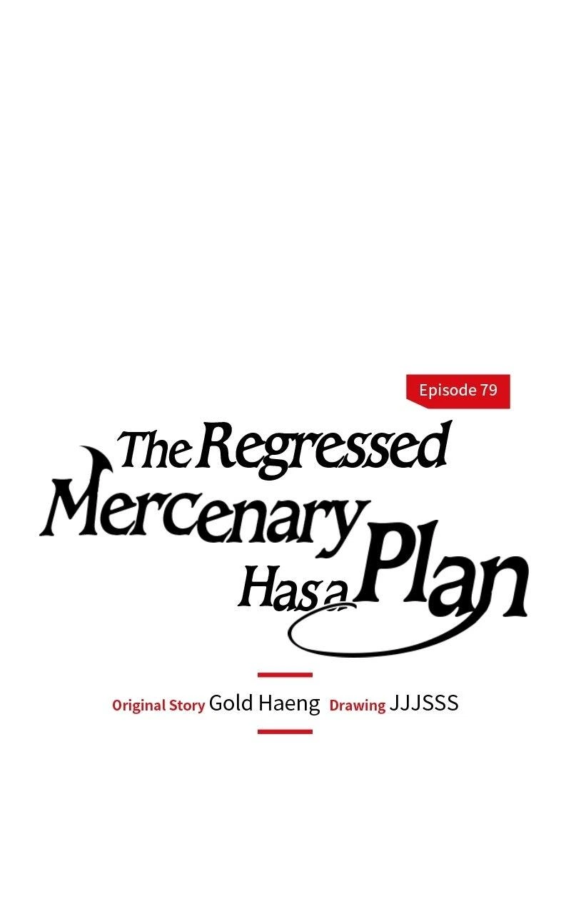 The Regressed Mercenary Has a Plan Chapter 79 — page 1