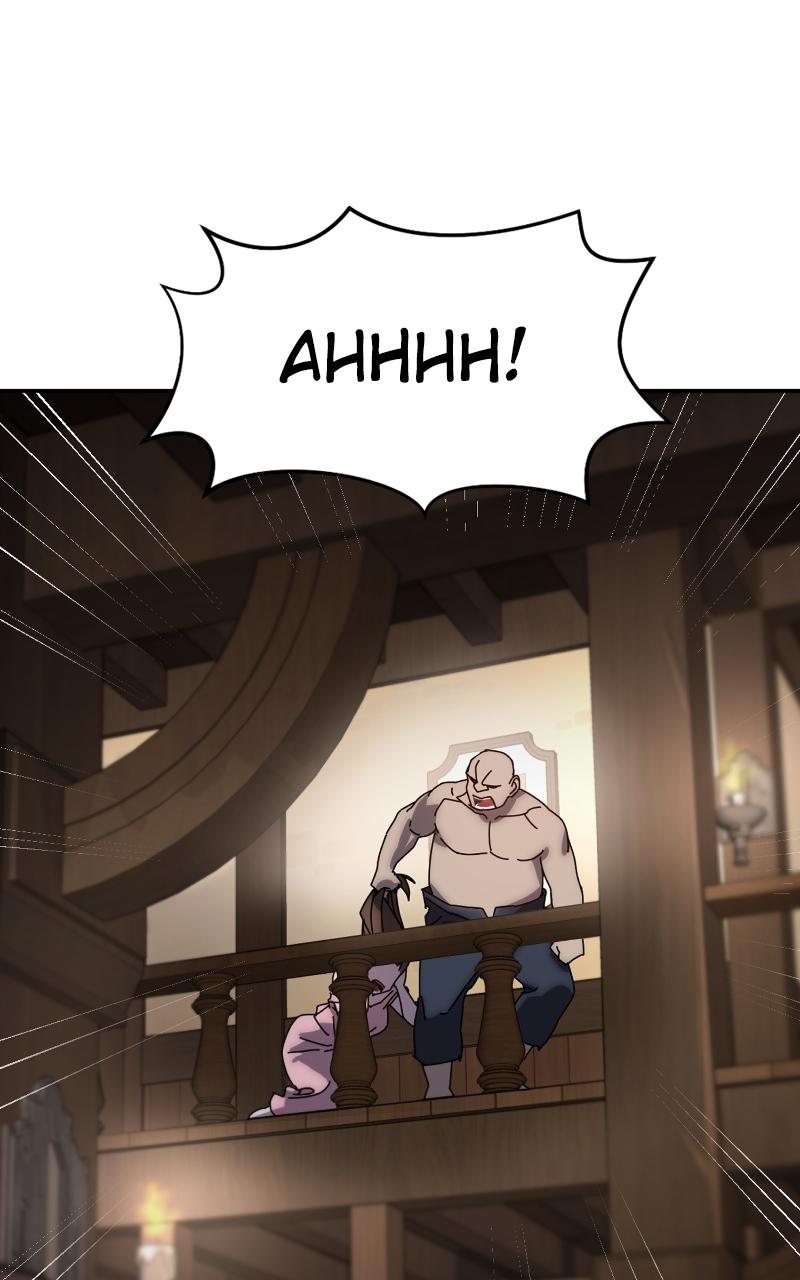 The Stellar Swordmaster Chapter 1 — page 84