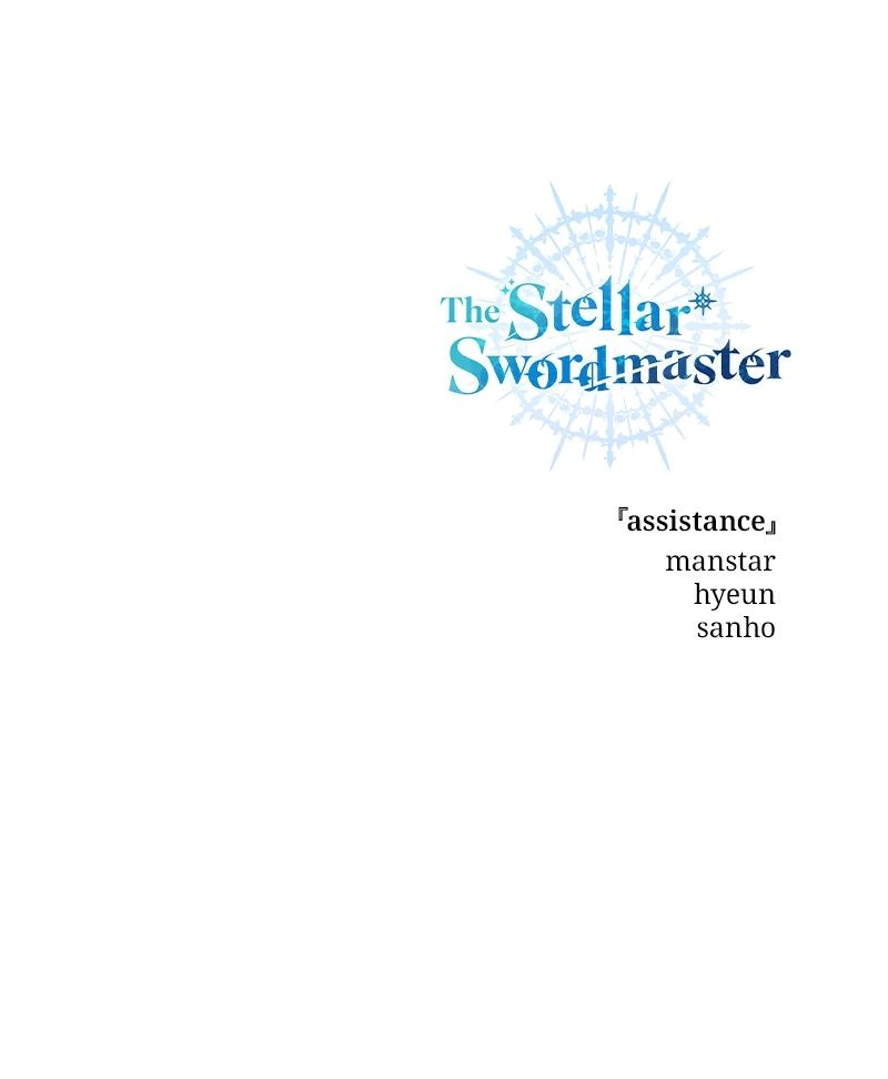 The Stellar Swordmaster Chapter 1 — page 241