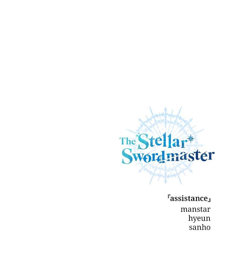 The Stellar Swordmaster Chapter 4 — page 203