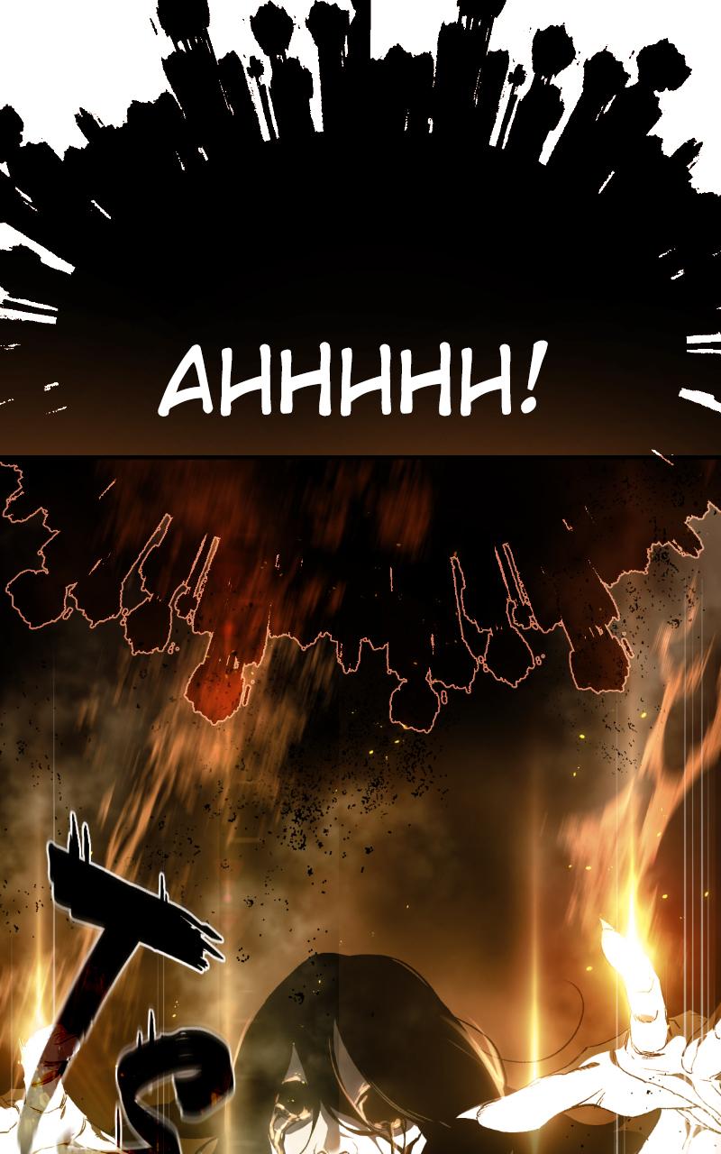 The Stellar Swordmaster Chapter 11 — page 4