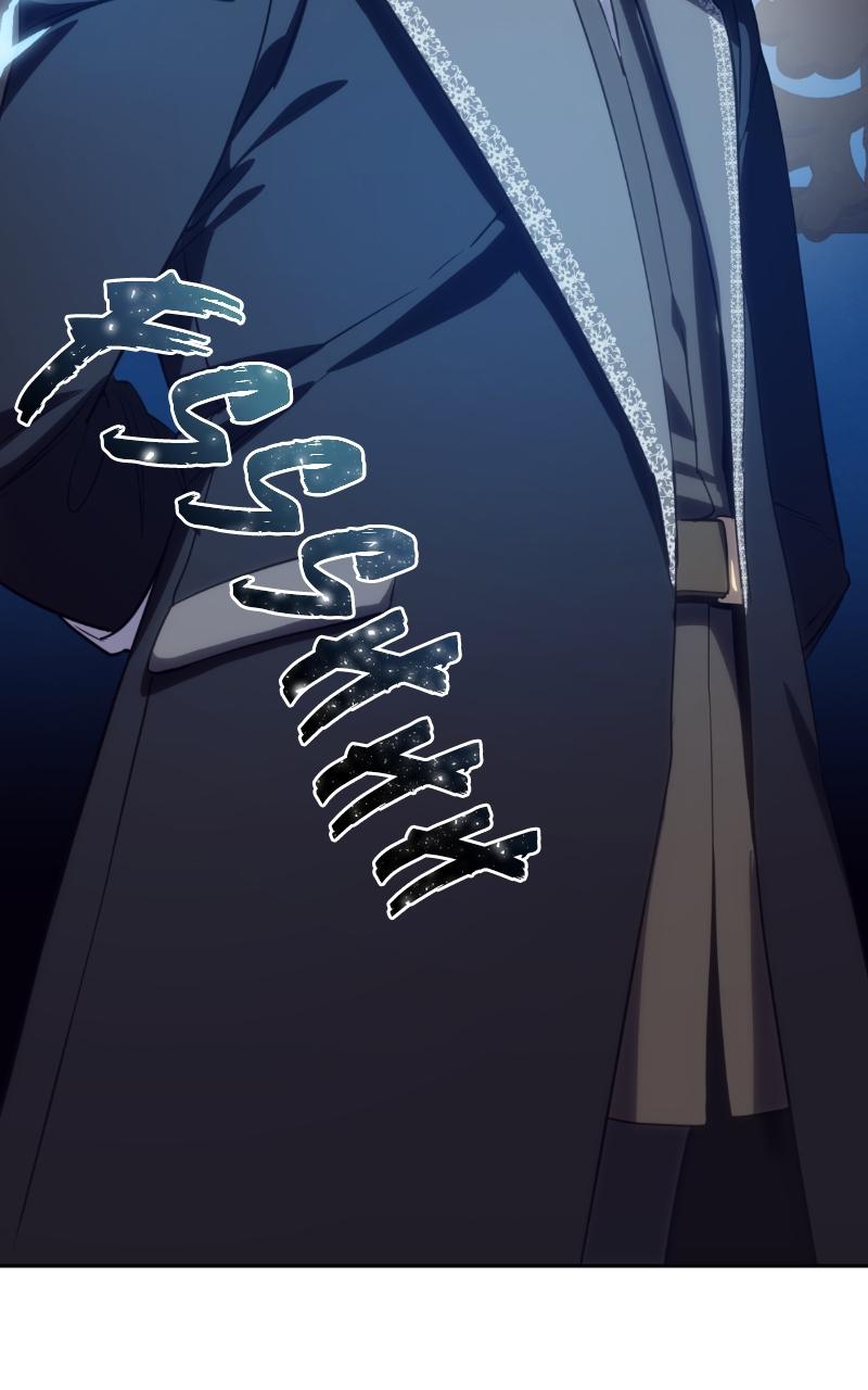 The Stellar Swordmaster Chapter 13 — page 100