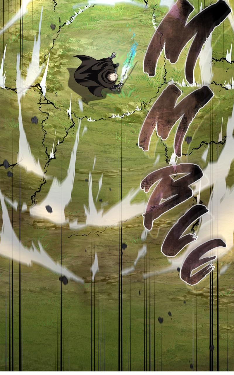 The Stellar Swordmaster Chapter 31 — page 33