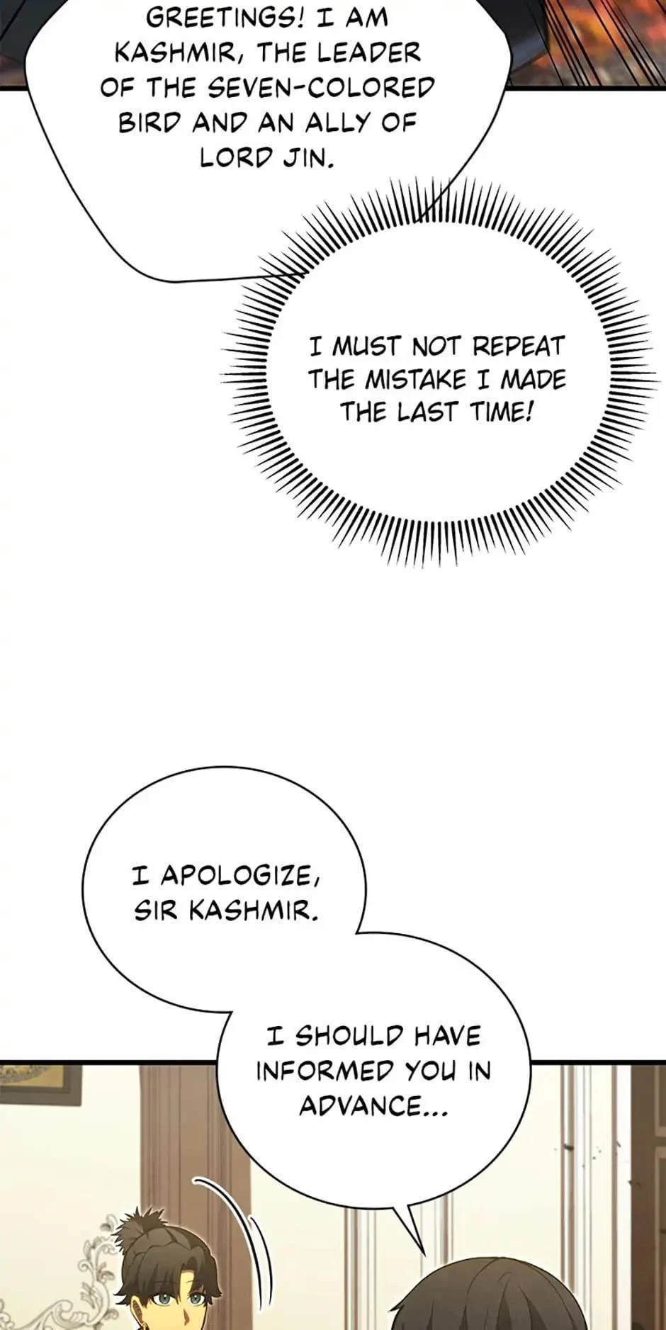 The Swordmaster’s Son Chapter 58 — page 13