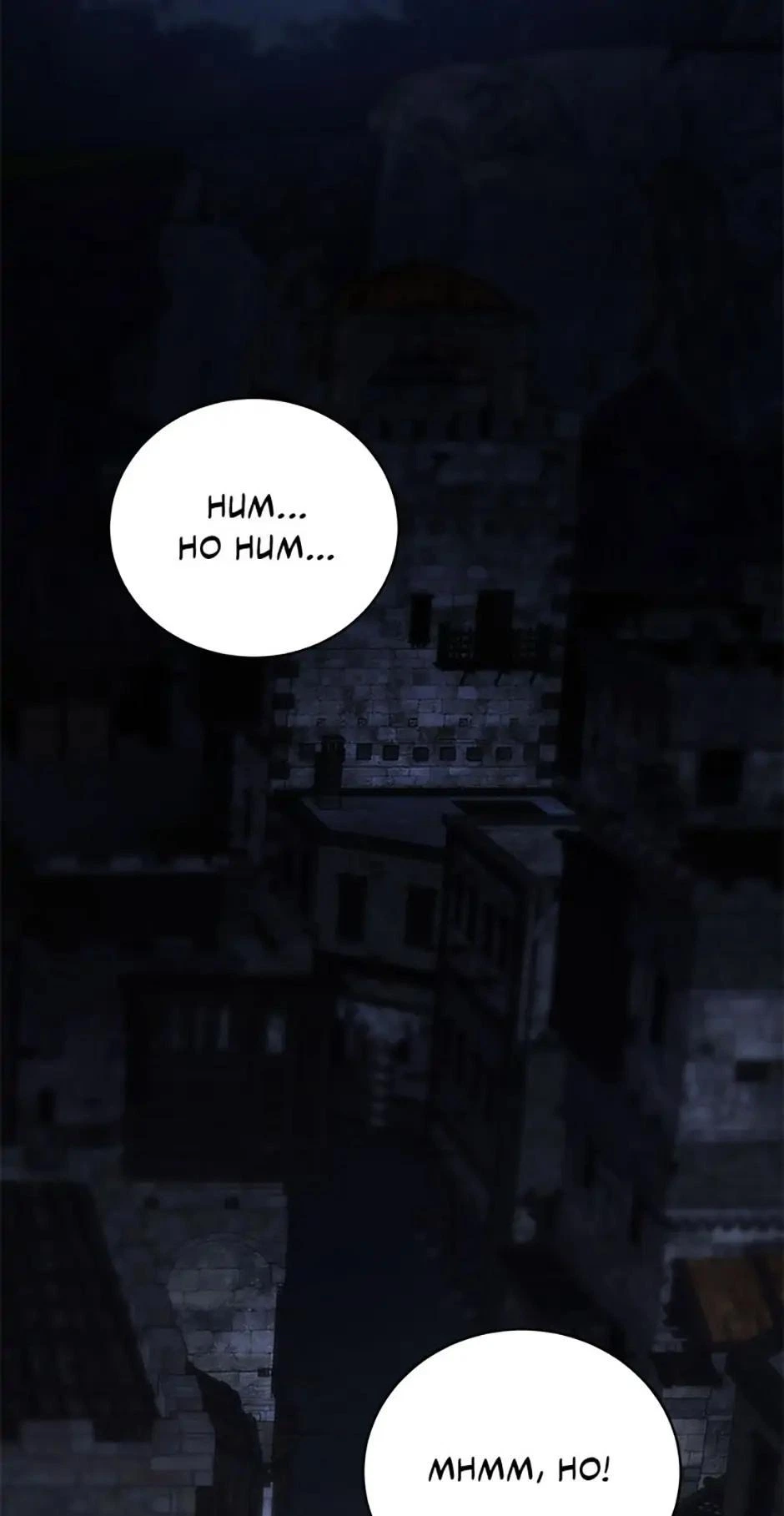 The Swordmaster’s Son Chapter 74 — page 16
