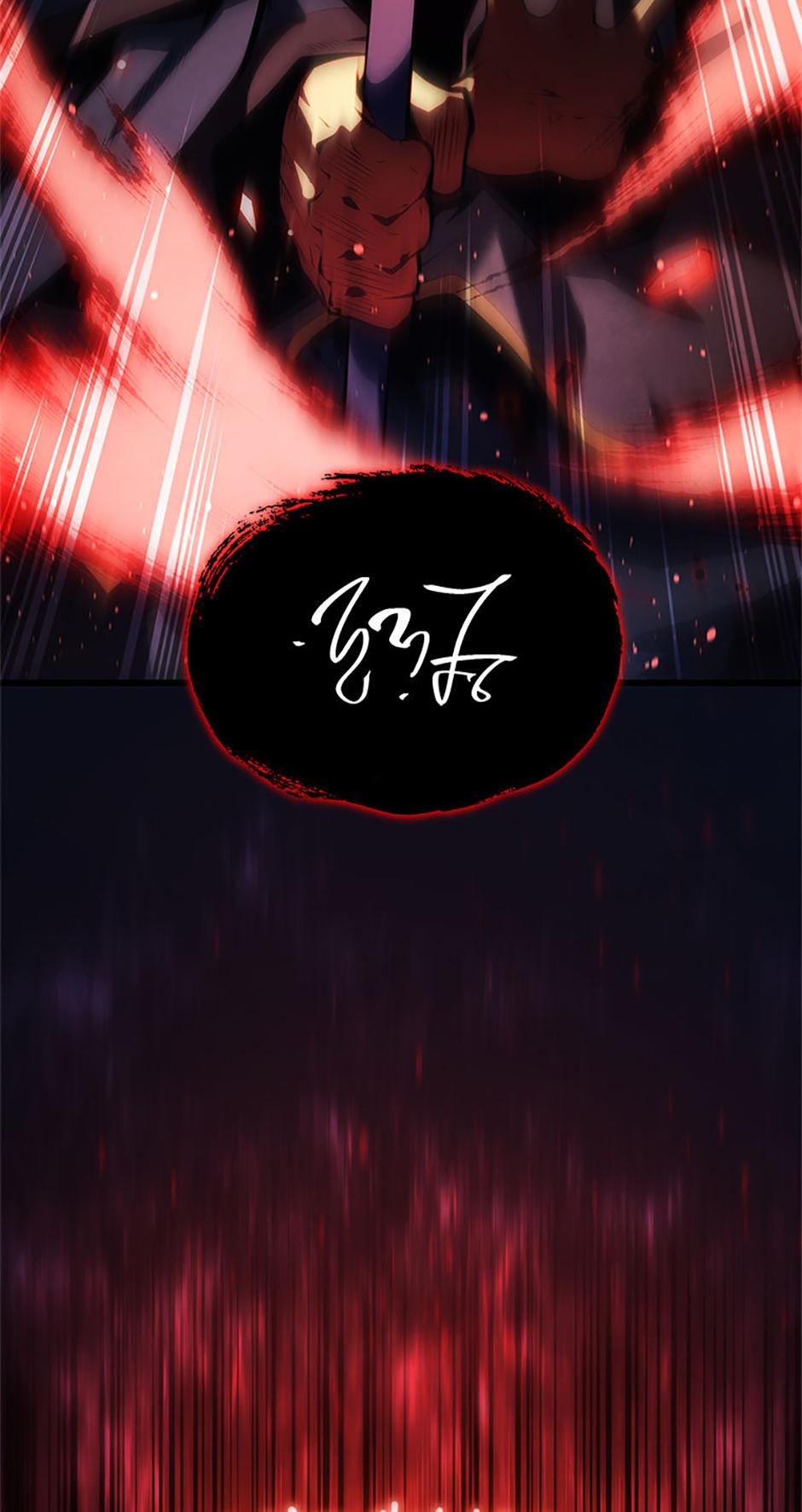 The Swordmaster’s Son Chapter 170 — page 63