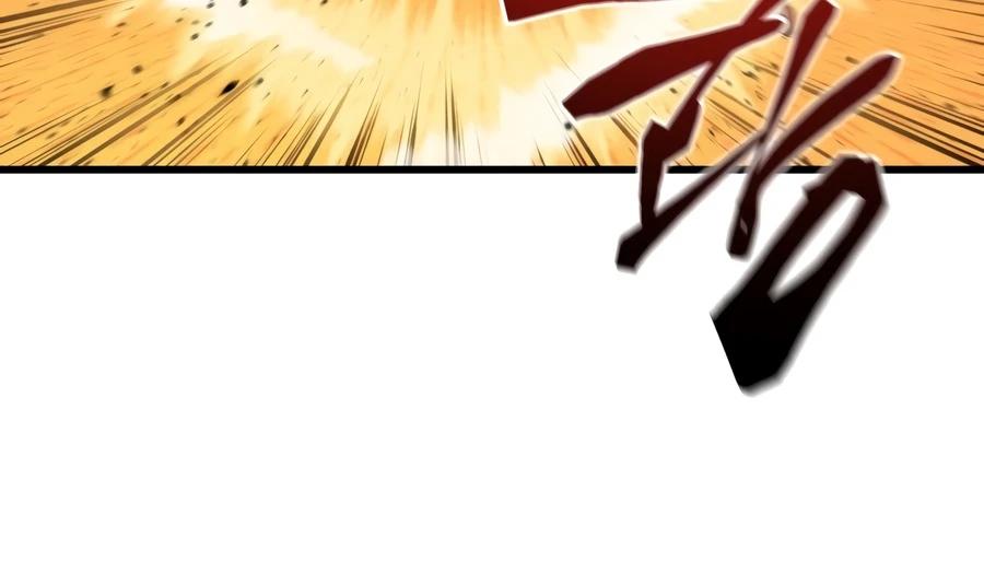 The Swordmaster’s Son Chapter 203 — page 9