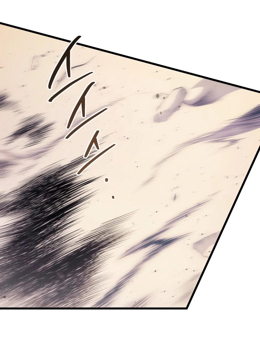 The Swordmaster’s Son Chapter 203 — page 15