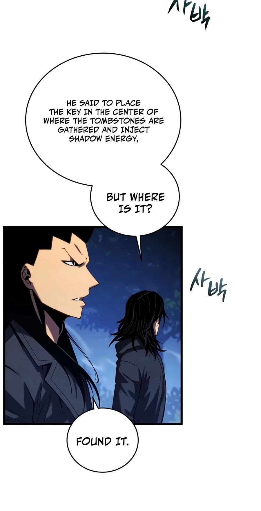 The Swordmaster’s Son Chapter 211 — page 3