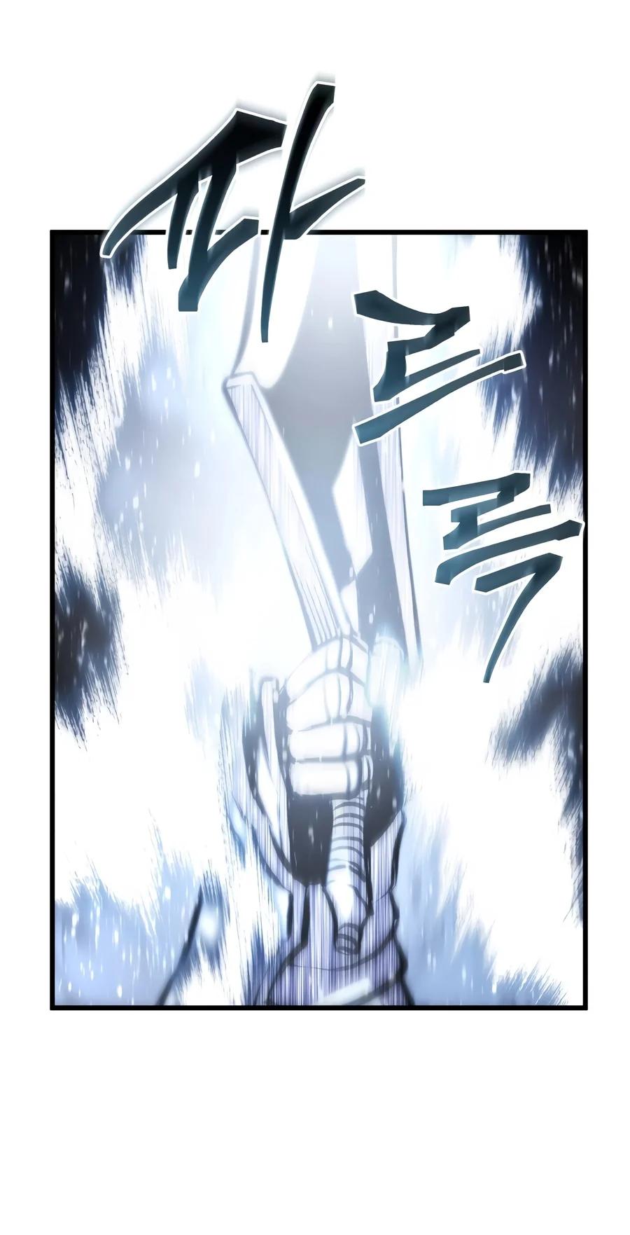The Swordmaster’s Son Chapter 212 — page 15