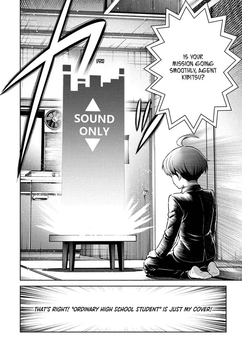 The Ura Files Chapter 1 — page 12