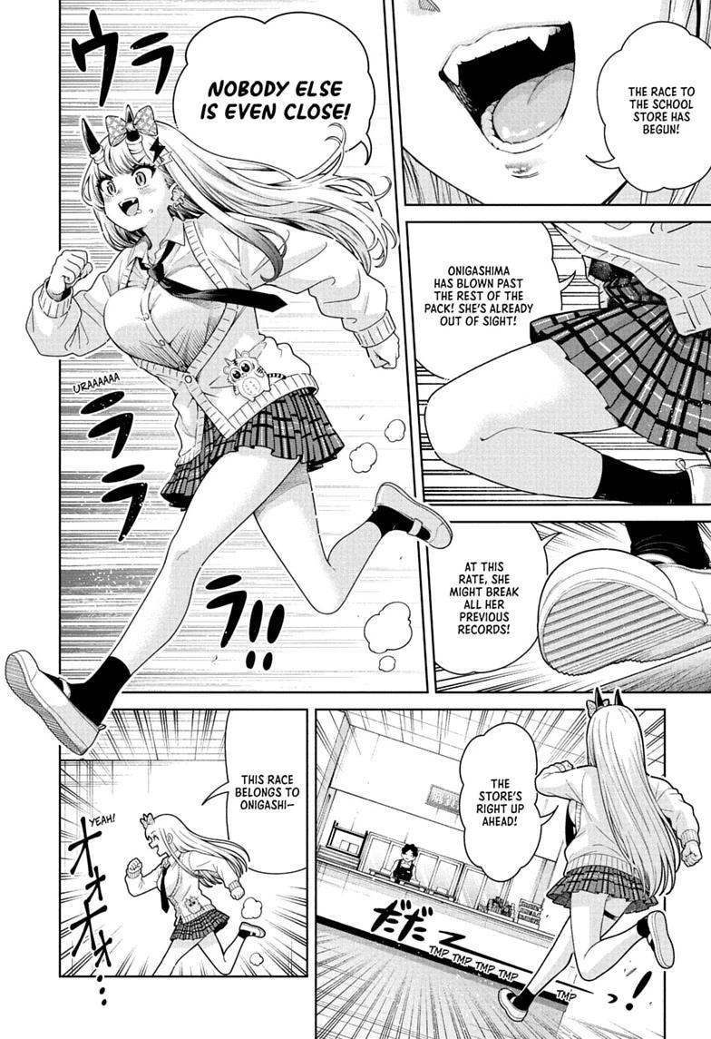 The Ura Files Chapter 2 — page 20
