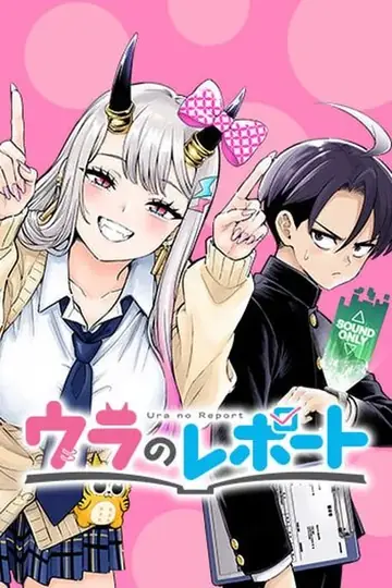 The Ura Files cover