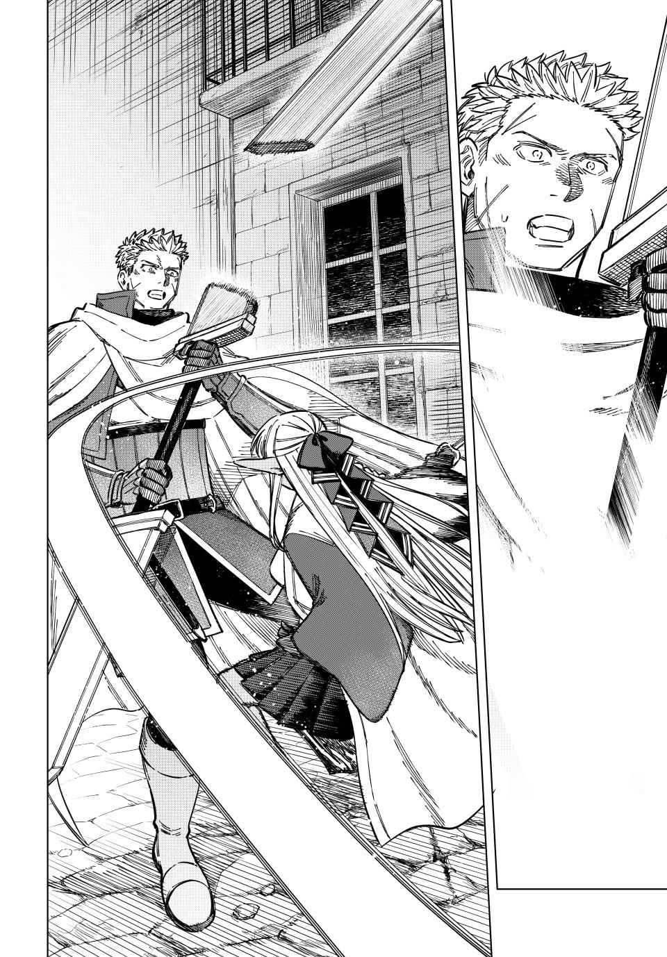 The Witch and the Mercenary Chapter 12 — page 4