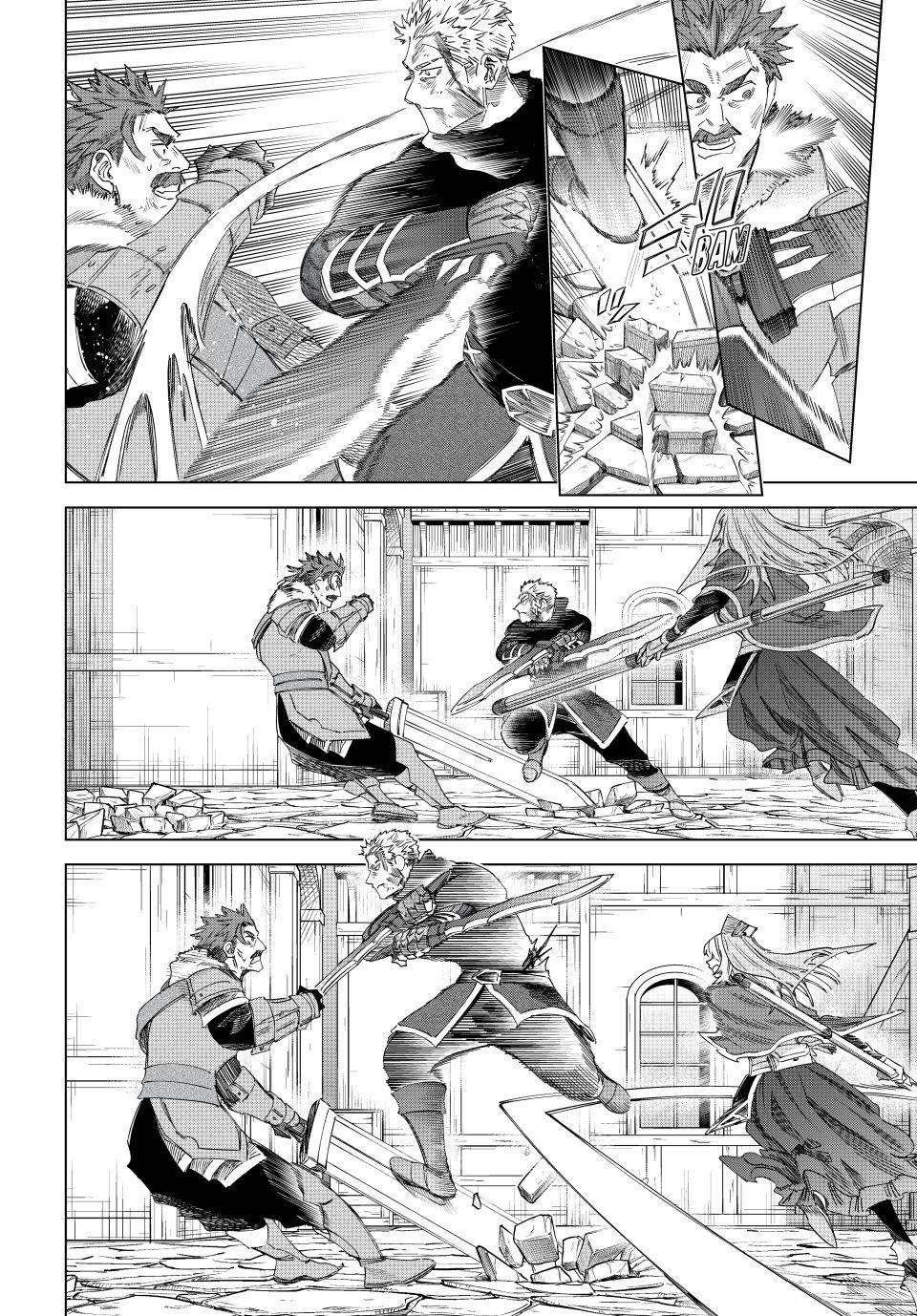 The Witch and the Mercenary Chapter 64 — page 14