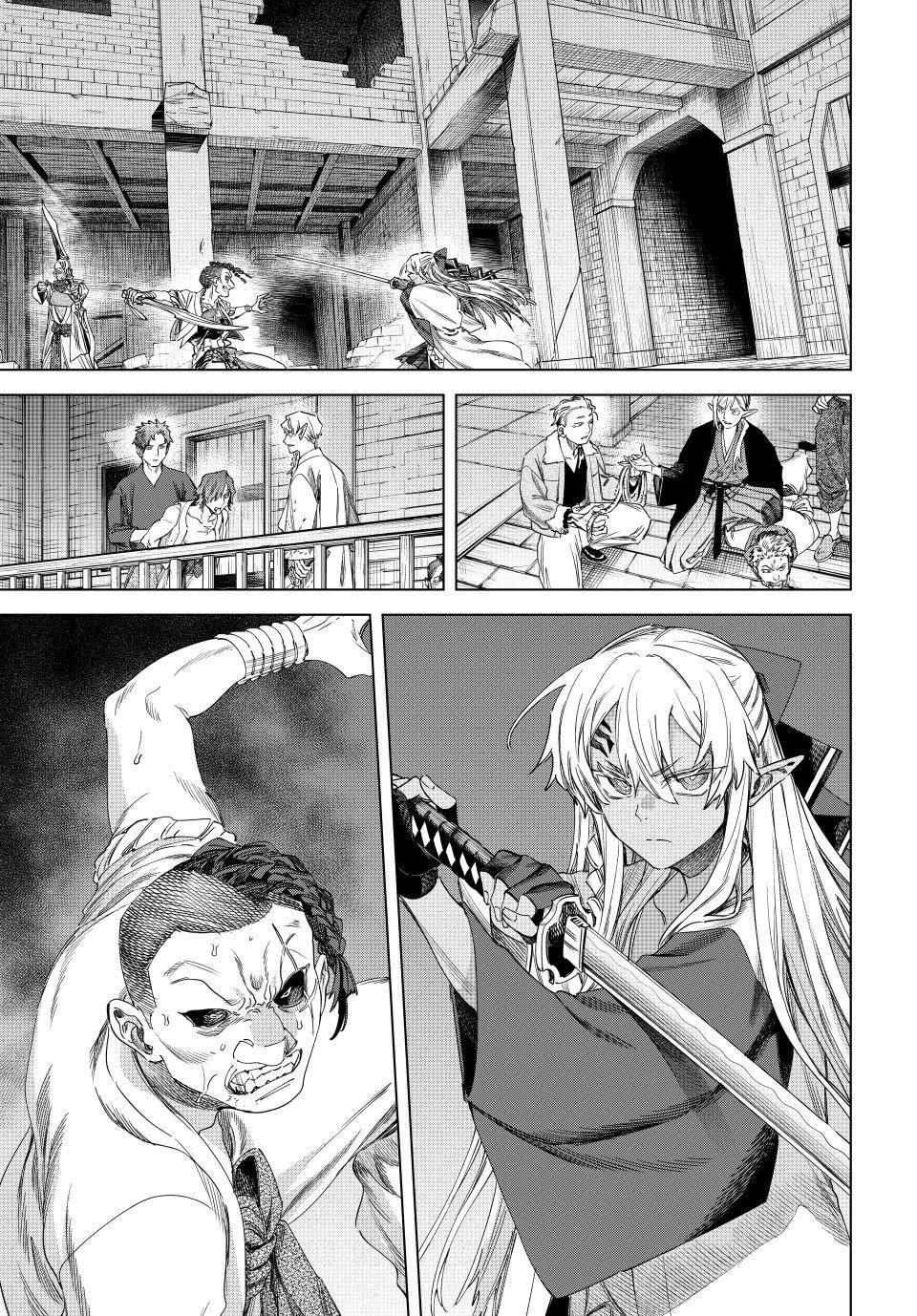 The Witch and the Mercenary Chapter 66 — page 11