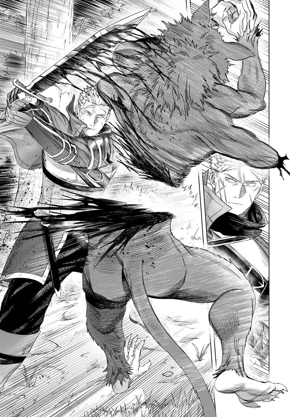 The Witch and the Mercenary Chapter 73 — page 25