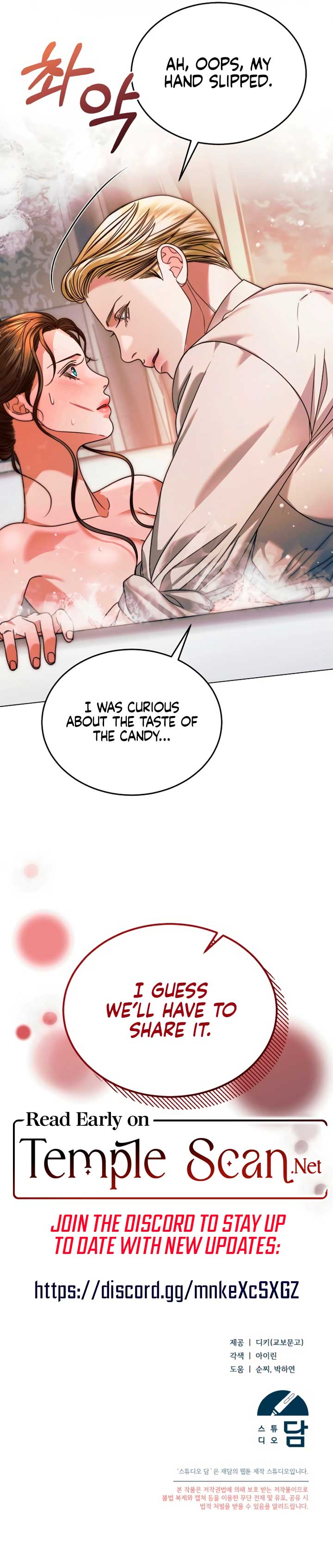 Try Begging Me Chapter 11 — page 9