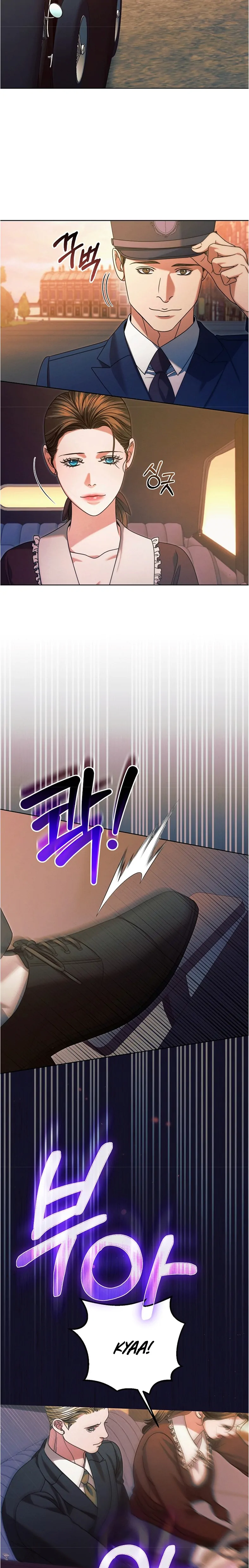 Try Begging Me Chapter 14 — page 6