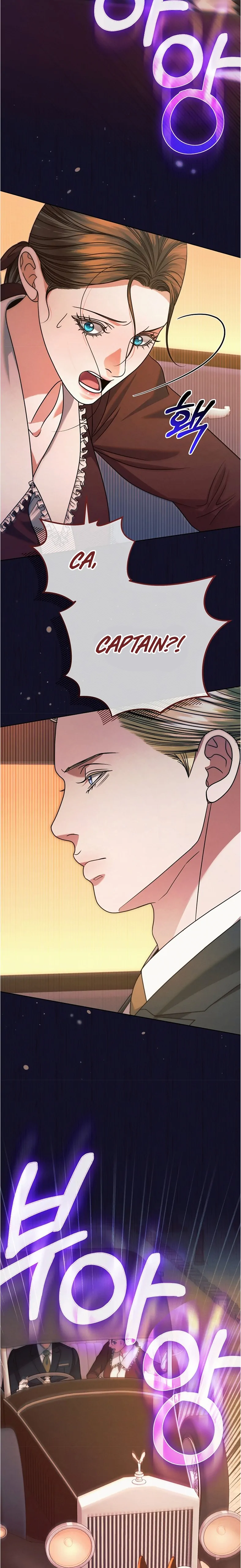 Try Begging Me Chapter 14 — page 7