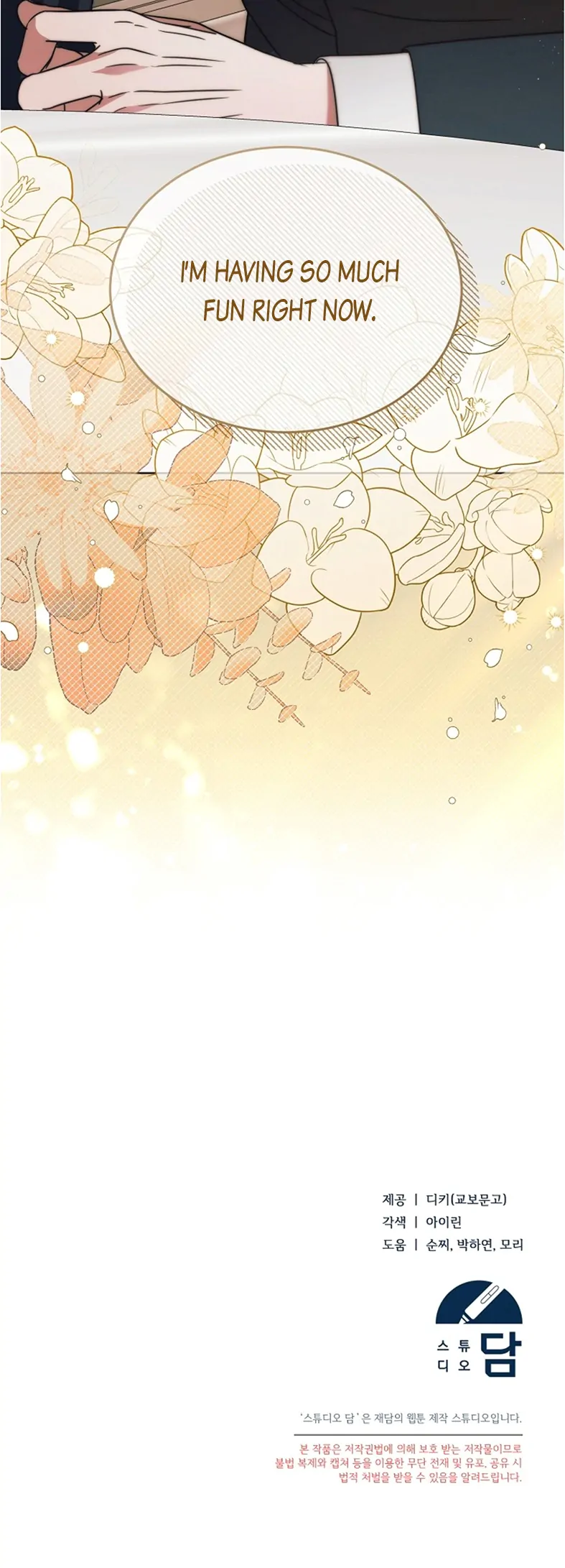 Try Begging Me Chapter 14 — page 17
