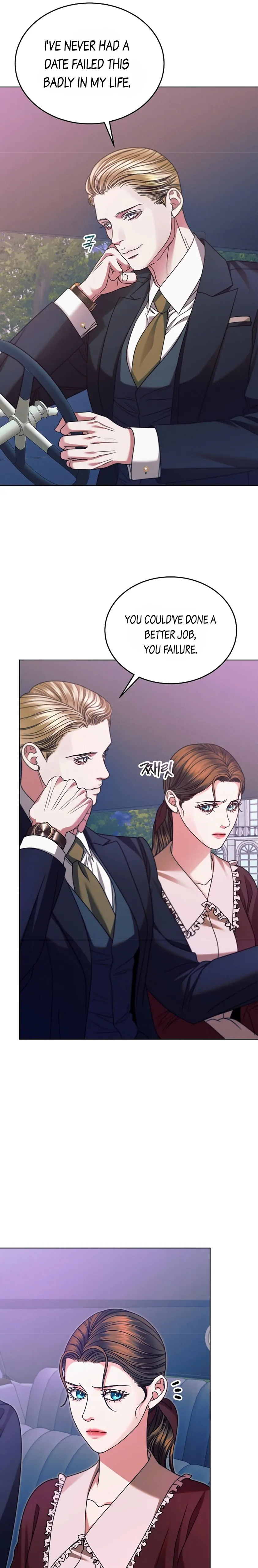Try Begging Me Chapter 15 — page 14