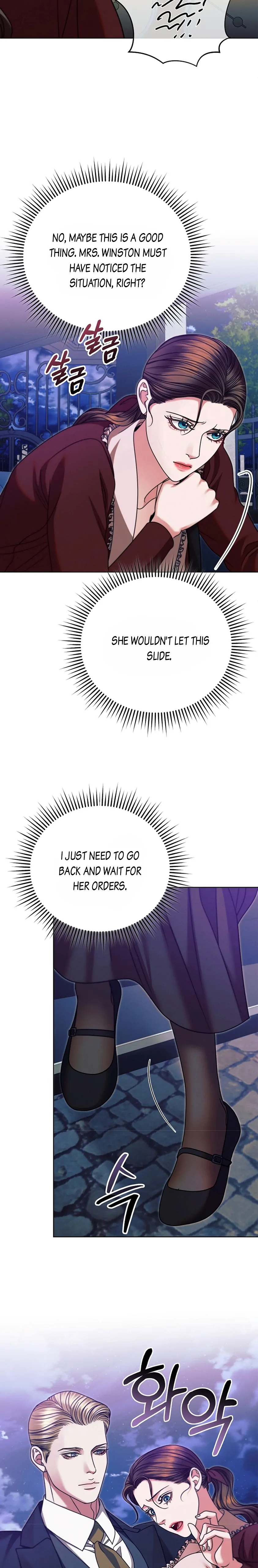 Try Begging Me Chapter 15 — page 17