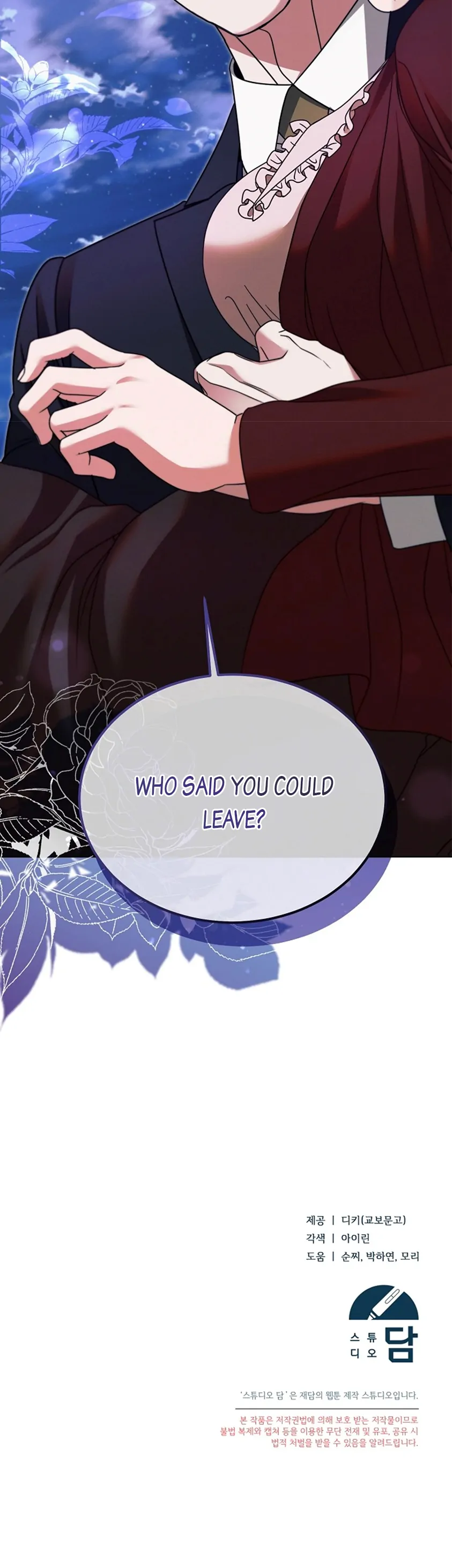 Try Begging Me Chapter 15 — page 19