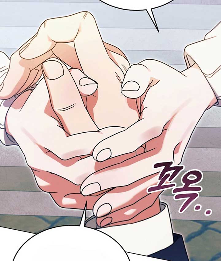 Try Begging Me Chapter 19 — page 14