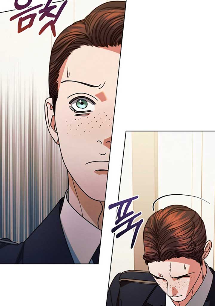 Try Begging Me Chapter 19 — page 35